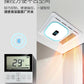 Good Madam, Wind Warm Bathroom Lamp